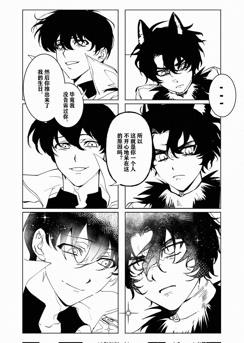 非实践万事屋 tweet media
