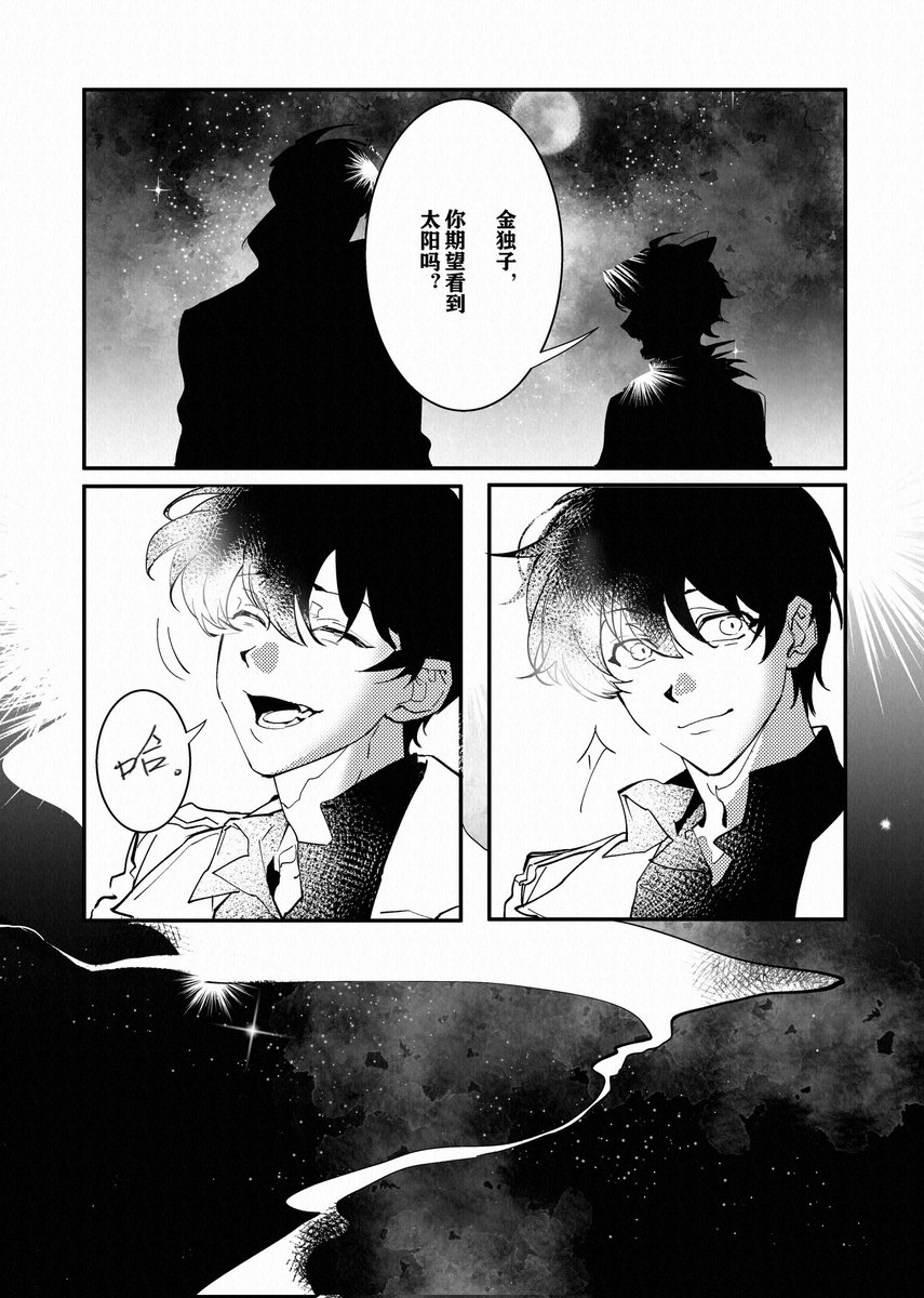 非实践万事屋 tweet media