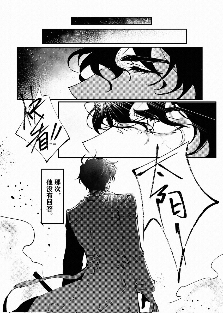 非实践万事屋 tweet media
