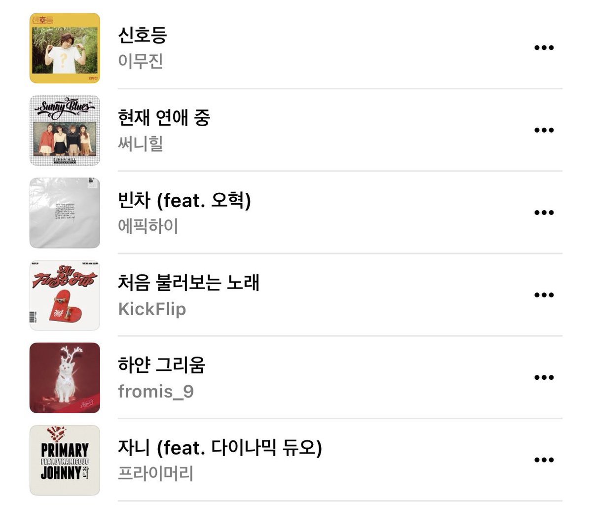 앞글자만보세요