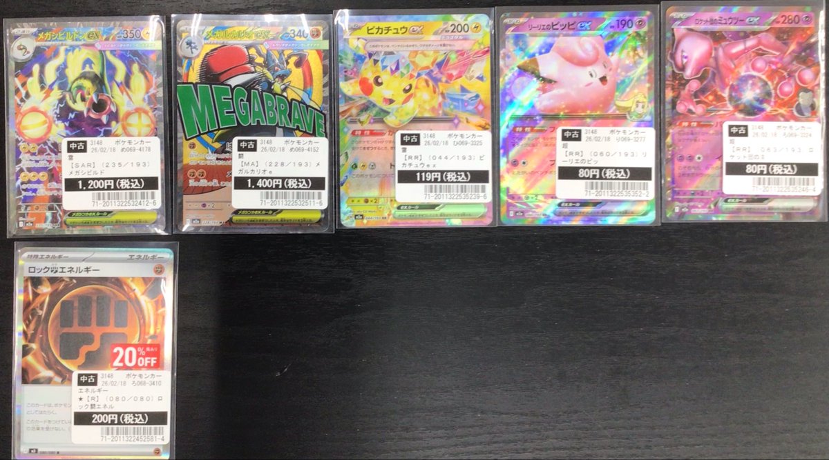 こちらの商品をお買取致しました。 お売り頂きありがとうございました