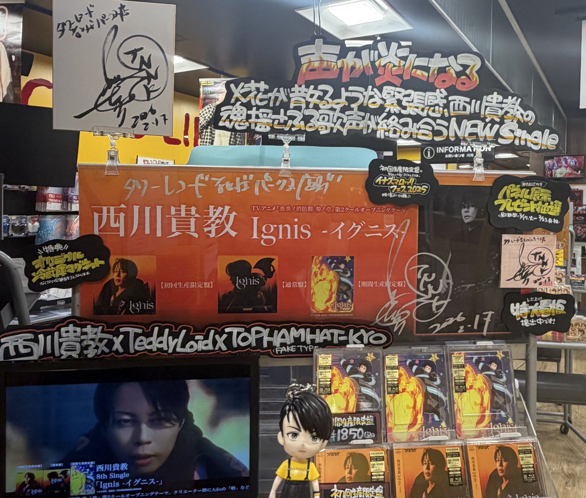 タワーレコードなんばパークス店に最初に飾っていたメモタイプの西川貴教さんのサインは、やっぱりみんながすぐに触ってしまっても大変で、なくなっても大変なので、今は梅田NU店と同様にカバーされて飾られています🤩💕
すごくお店のいい位置に飾られているのが嬉しいな✨
