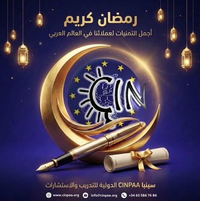 CINPAA سينبا للتدريب والاستشارات tweet media