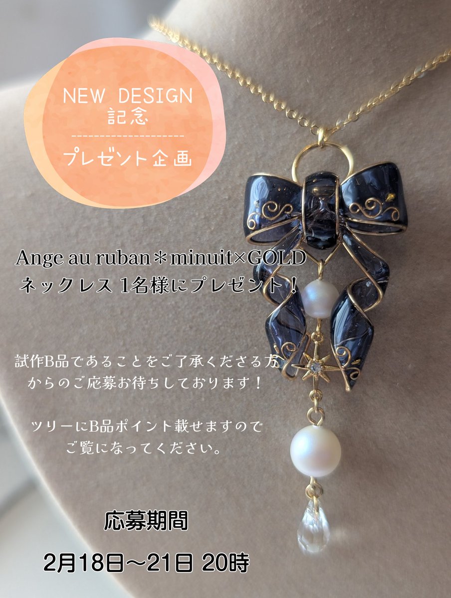 Lala＊m’your 星空系ワイヤー×レジンクリエーター tweet media