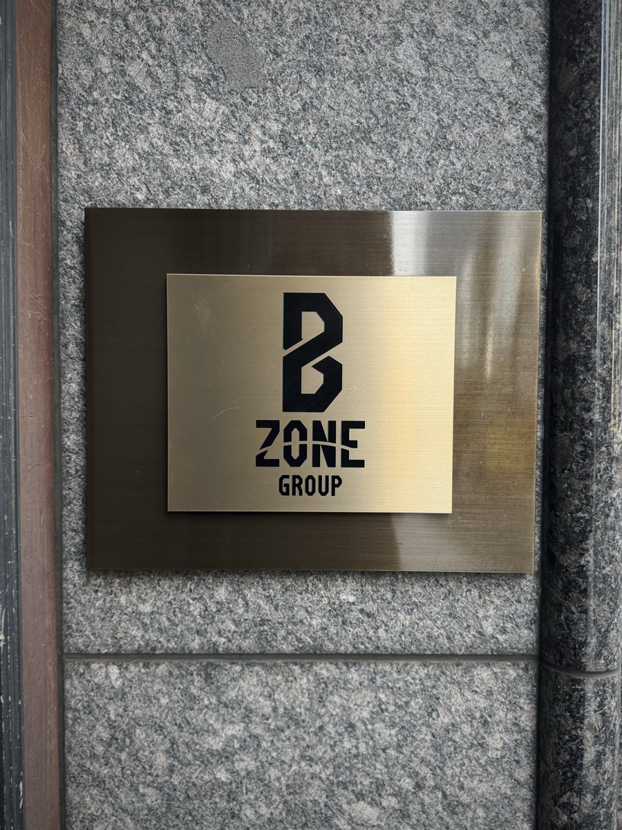 Zoneとよしもとミュージックに行ってきました

いつもながら丁寧な対応をして頂き
音楽家に対するリスペクトも心打たれました

賃金交渉でしたが他にもたくさんのお話を聞かせていただきました