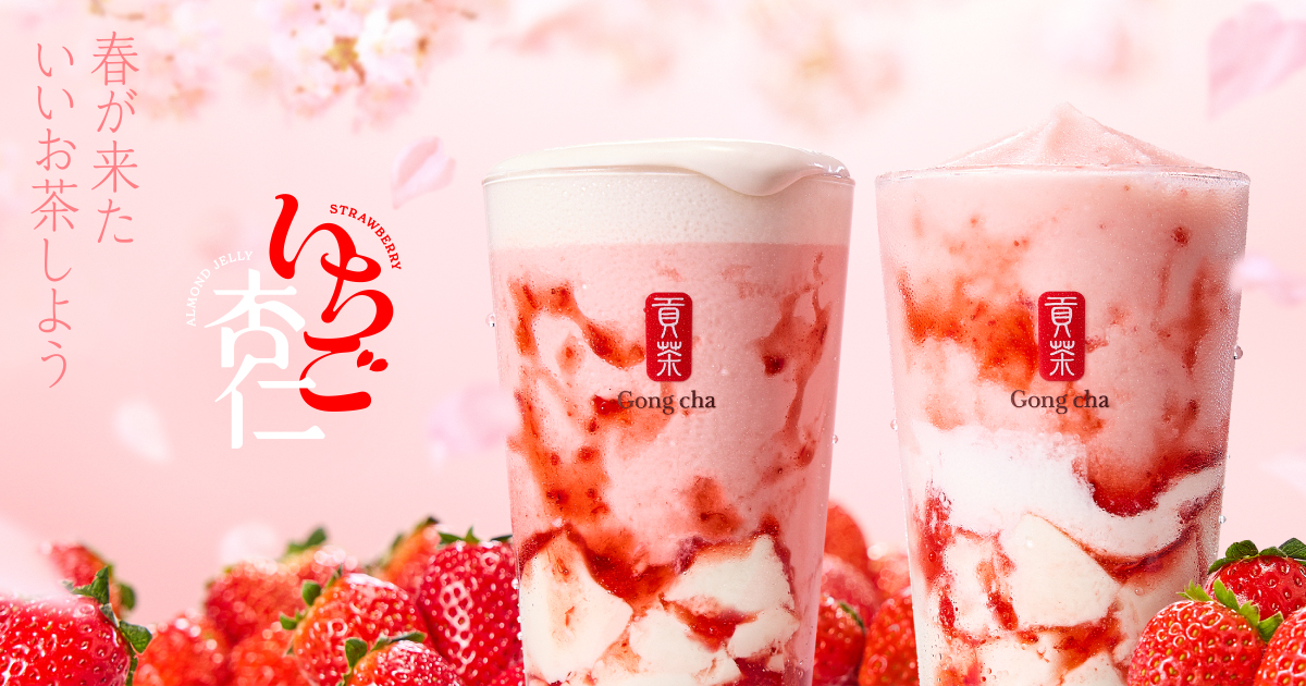 カレンダーに予定入れました😊 近くにあるっぽいから即行く即行く即行く