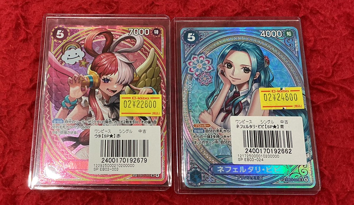 ワンピースカード販売情報】 ウタ パラレルSP ネフェルタリ・ビビ