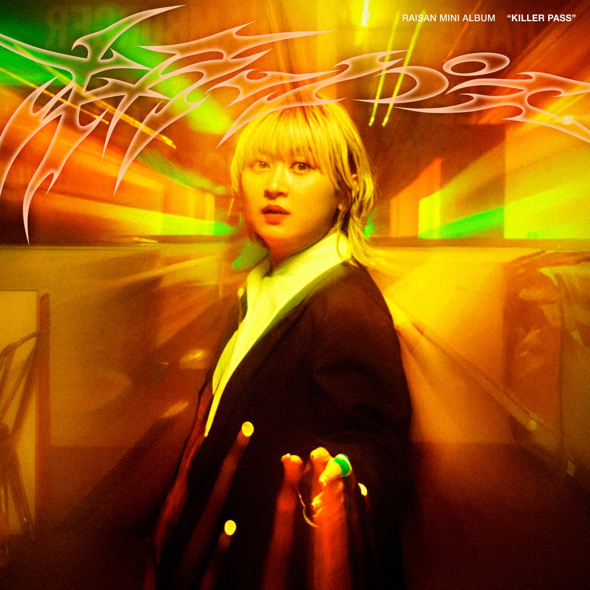 キラーパス サーヤ 💡本日リリースの注目作品💡 #礼賛 ミニ・アルバム『キラーパス』配信