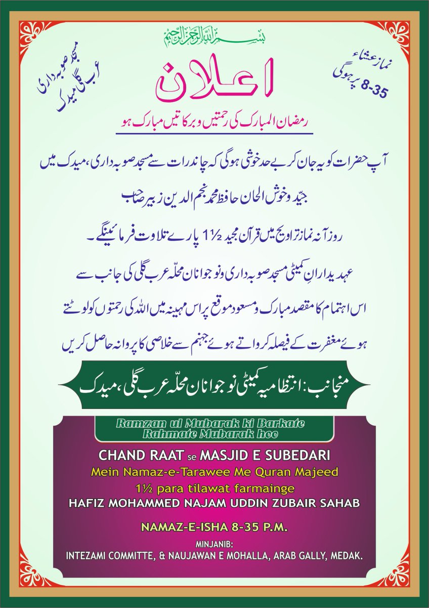 Journalist Mohd Fasee Uddin Medak (@journalistfasee) on Twitter photo 