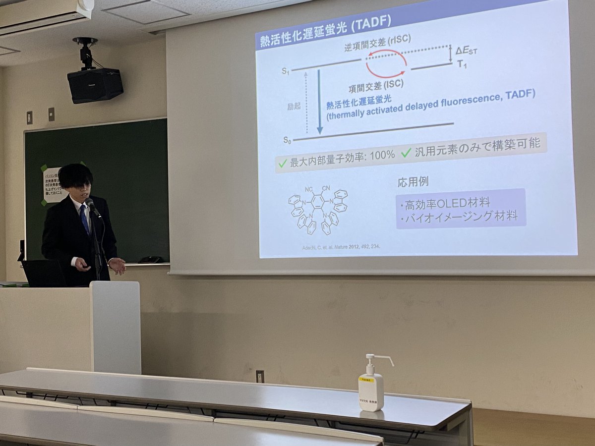Minakata-Lab. tweet media