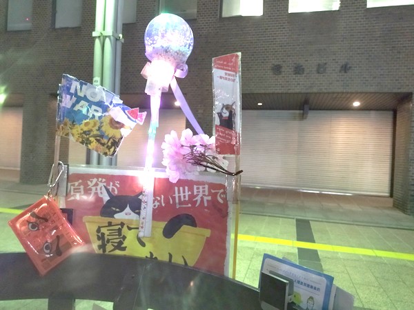 niku_9_den's tweet photo. 【2026】
2026/02/13 (金) 20:40頃
福岡市中央区・九電本社（電気ビル）前

#金曜九電前 #金曜行動 #肉球新党
#玄海原発もう限界 #地震の国に原発いらない
#脱原発 #原発ゼロ #原発はオワコン #NoNukes
https://t.co/gs92uW4cr3 https://t.co/5CPfQpvPGM