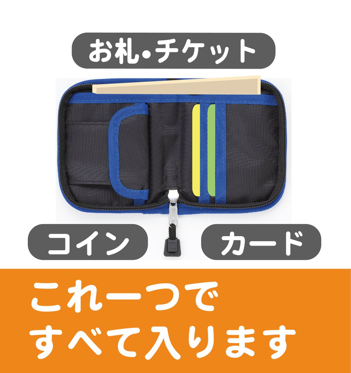 鉄道グッズラボ byポポンデッタ tweet media