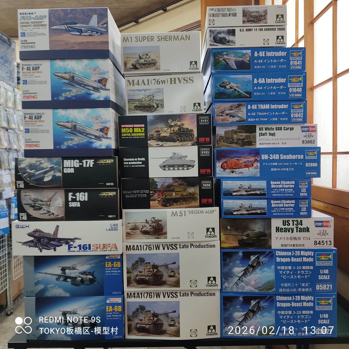 GE_netshopping's tweet photo. 今週の #模型村 はお宝がいっぱい！📦📷
海外から届いたばかりの新作・珍品キットをたっぷり品出ししました！  
さらに！今なら #いたばしPay 利用で【20%ポイント還元】 と、めちゃくちゃお得にお買い物ができちゃいます📷 皆様のご来店、全力でお待ちしております！

#板橋 #hobbyshop #プラモデル https://t.co/1Uk1SbiIth
