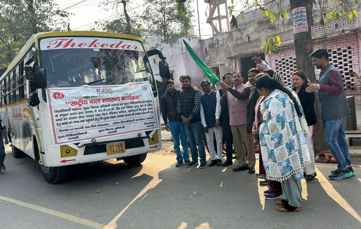 CMO Office Shrawasti tweet media