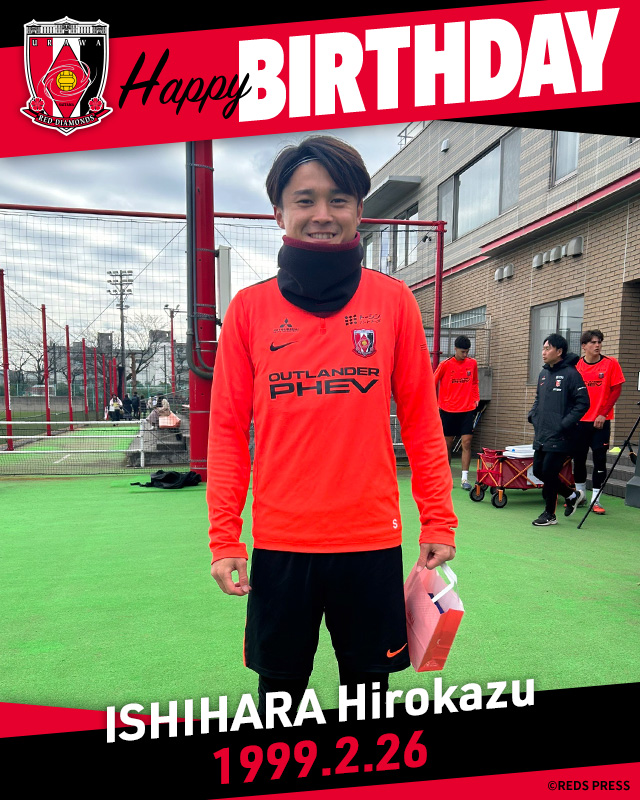 おめでとう 広教🎉 ＼ 2月26日は #石原広教 選手の誕生日🎂 素敵な1年