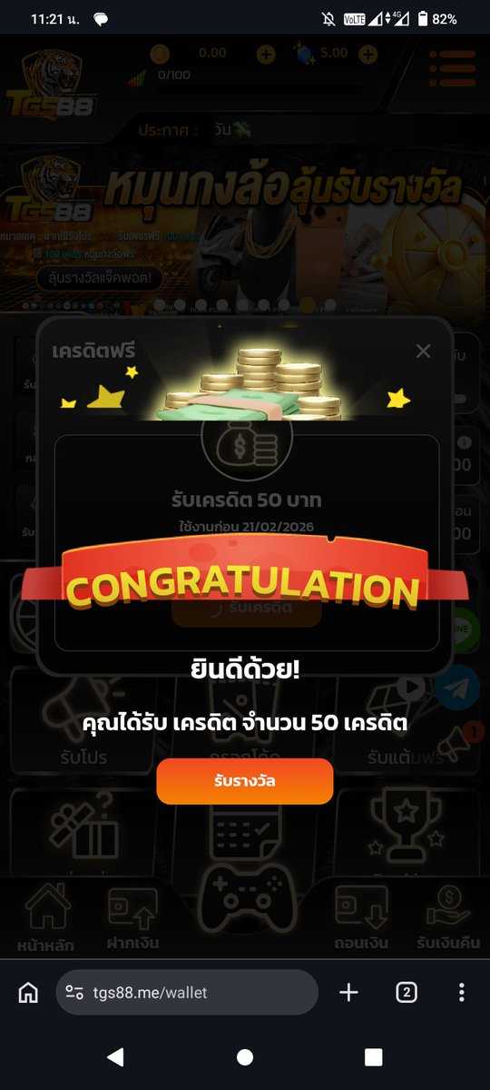 sir_57460's tweet photo. 🐯#TGS88 แจกฟรี��ุกยูส!🐯
🪙เครดิตฟรี 50 ทำ 2500 ถอนได้ 50 บาท🪙

ฝากกด  🔄 กดรีโพส + ❤️ กดหัวใจ

📲 เข้าเล่น » https://t.co/85J4JMMiIC

#เครดิตฟรี #เครดิตฟรีล่าสุดกดรับเอง
#เครดิตฟรีสมาชิกใหม่ #เครดิตฟรี50 https://t.co/g5aVf1q6Lv