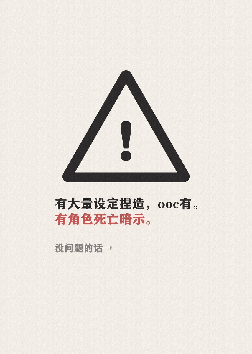 非实践万事屋 tweet media