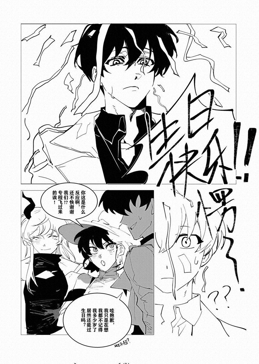 非实践万事屋 tweet media