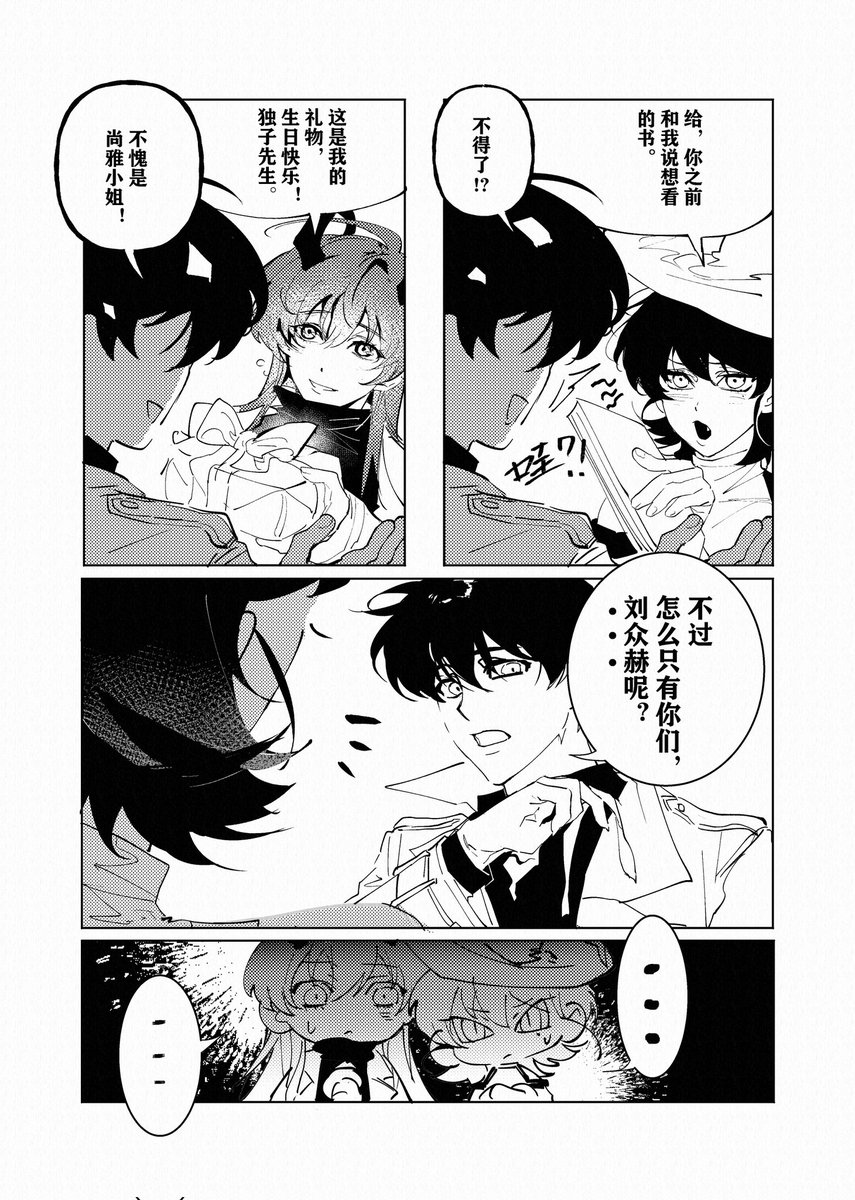 非实践万事屋 tweet media