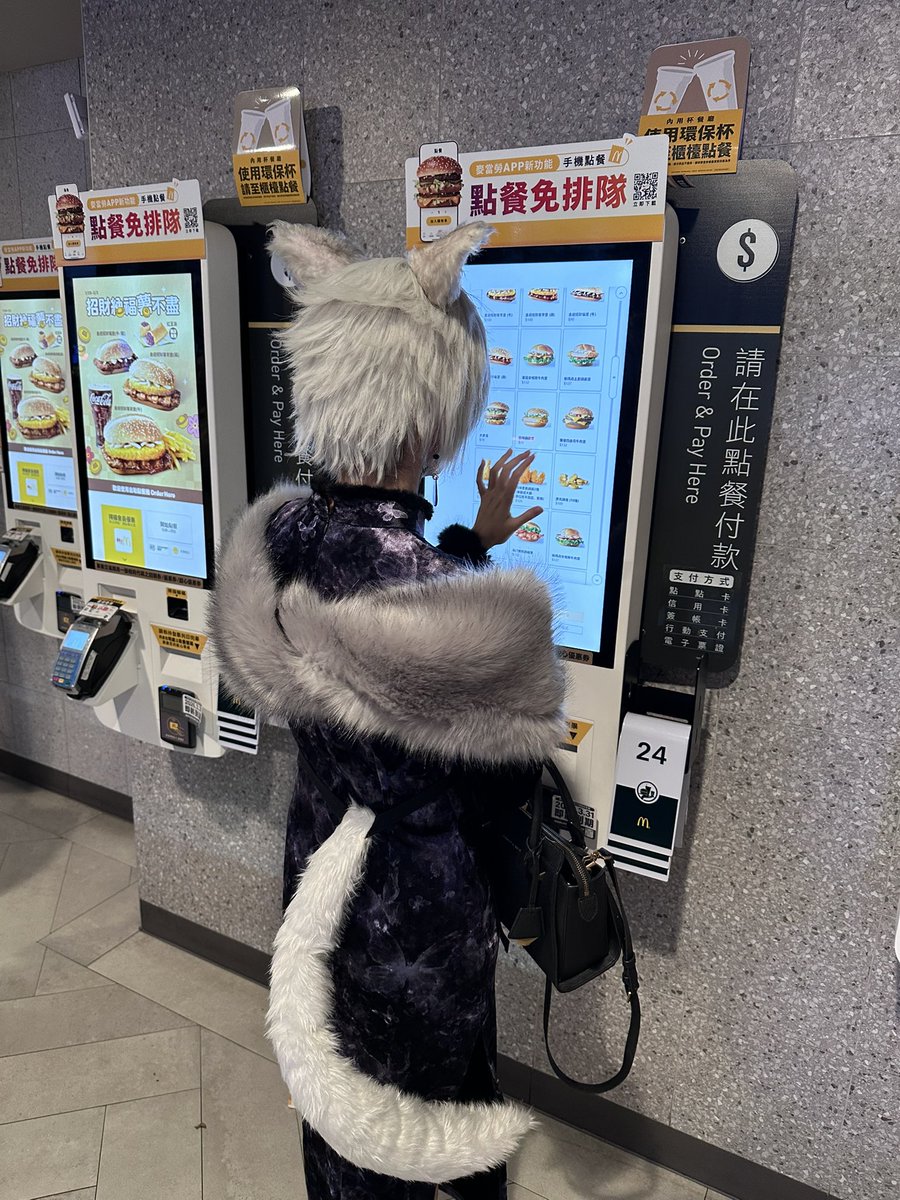 Y’shtola at McDonalds what will she order