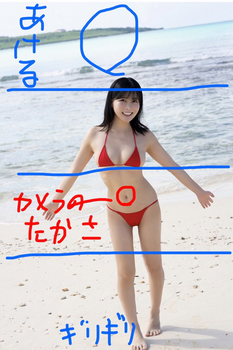 チビ猿（ちびちゃん）🍓💚🔖💙 (@tkifexbg6u9yjt5) / Posts / X