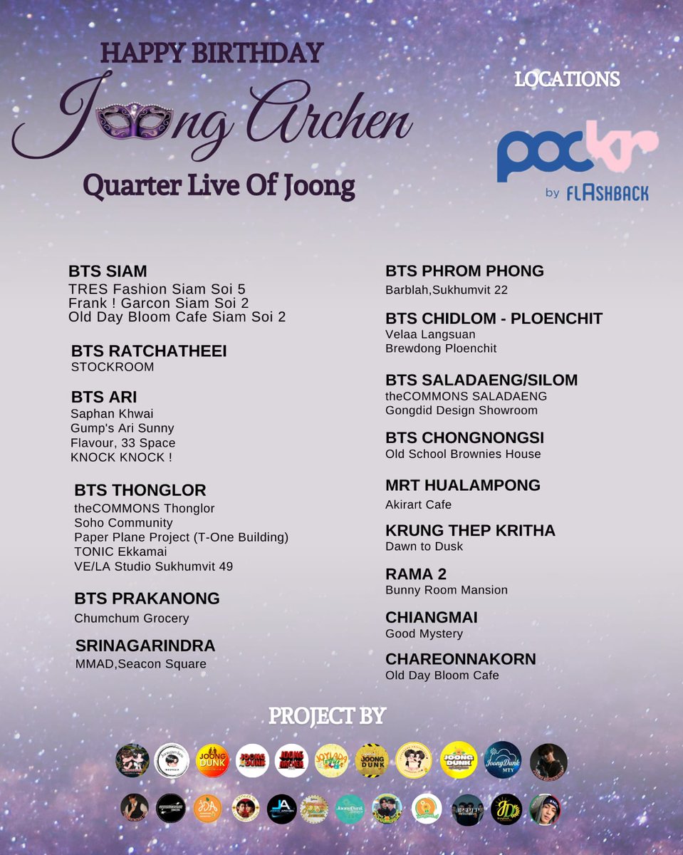 ❣️JOONG BIRTHDAY PROJECT ❣️

project part 2 

 📍pockr by hello.flashback thailand 

🗓01 -31 march 2026
Code JOONGBD25TH

Design by <a href="/thuukthuukstuff/">Thuuk-Thuuk Stuffs</a>
Art by <a href="/d_flashz/">Dewww</a>

photobooth frame event by
 <a href="/teamjoongdunk/">TEAMJOONGDUNK_INDONESIA 🇲🇨 (slow 🙏)</a> 
<a href="/PortalJoongDunk/">Portal JoongDunk BR 🇧🇷 #DareYouToDeath</a>
<a href="/JDInsights_/">𝗝𝗢𝗢𝗡𝗚𝗗𝗨𝗡𝗞 𝗜𝗡𝗦𝗜𝗚𝗛𝗧𝗦</a>
<a href="/JoongDunk_PH/">JoongDunk Philippines 🇵🇭🇹🇭</a>
<a href="/JoongUSA/">JOONG USA FC 🇺🇸</a>
<a href="/ChenItaly/">Chen_italy</a>