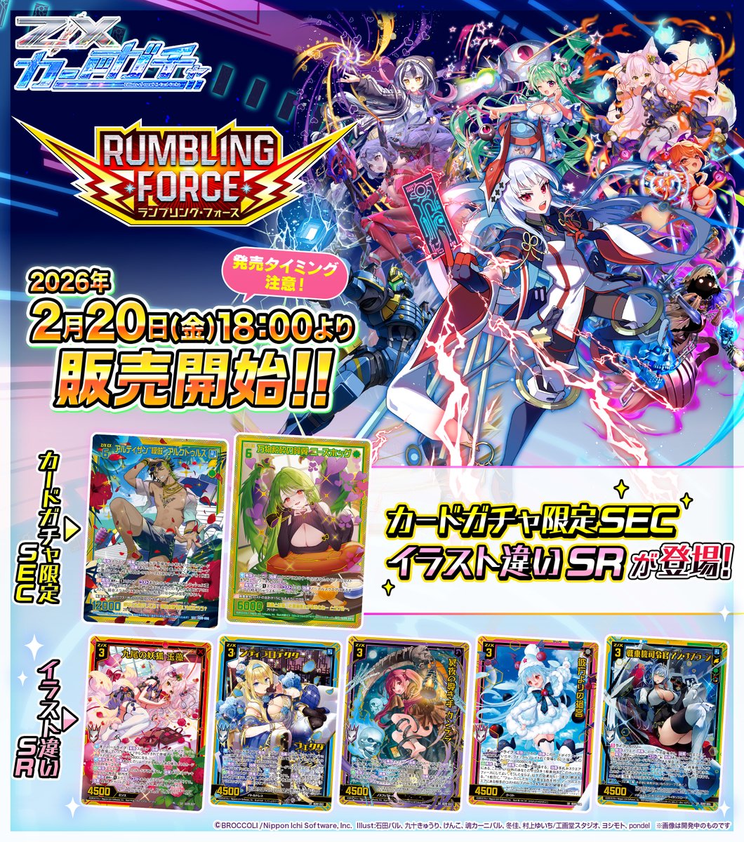 Z/X（ゼクス）公式アカウント (@zxtcg) / Posts / X