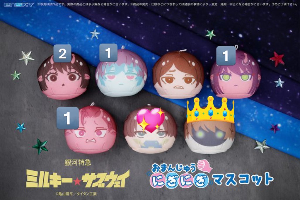 ニン（グッズ交換専用垢） tweet media