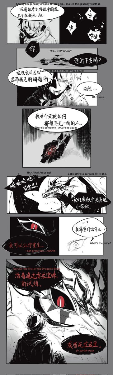 Sericuluscookie's tweet photo. #firewind To Reunite With You（上篇）
⚠：
Contains reimagined depictions of FS’s mortal form.
Storyline is fictionalized; exit if uncomfortable.
Dialogue translated with tools.
FS tucked a white hyacinth behind WA’s ear. https://t.co/sWQFqYfKKW