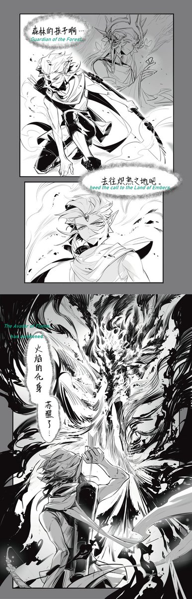 Sericuluscookie's tweet photo. #firewind To Reunite With You（上篇）
⚠：
Contains reimagined depictions of FS’s mortal form.
Storyline is fictionalized; exit if uncomfortable.
Dialogue translated with tools.
FS tucked a white hyacinth behind WA’s ear. https://t.co/sWQFqYfKKW