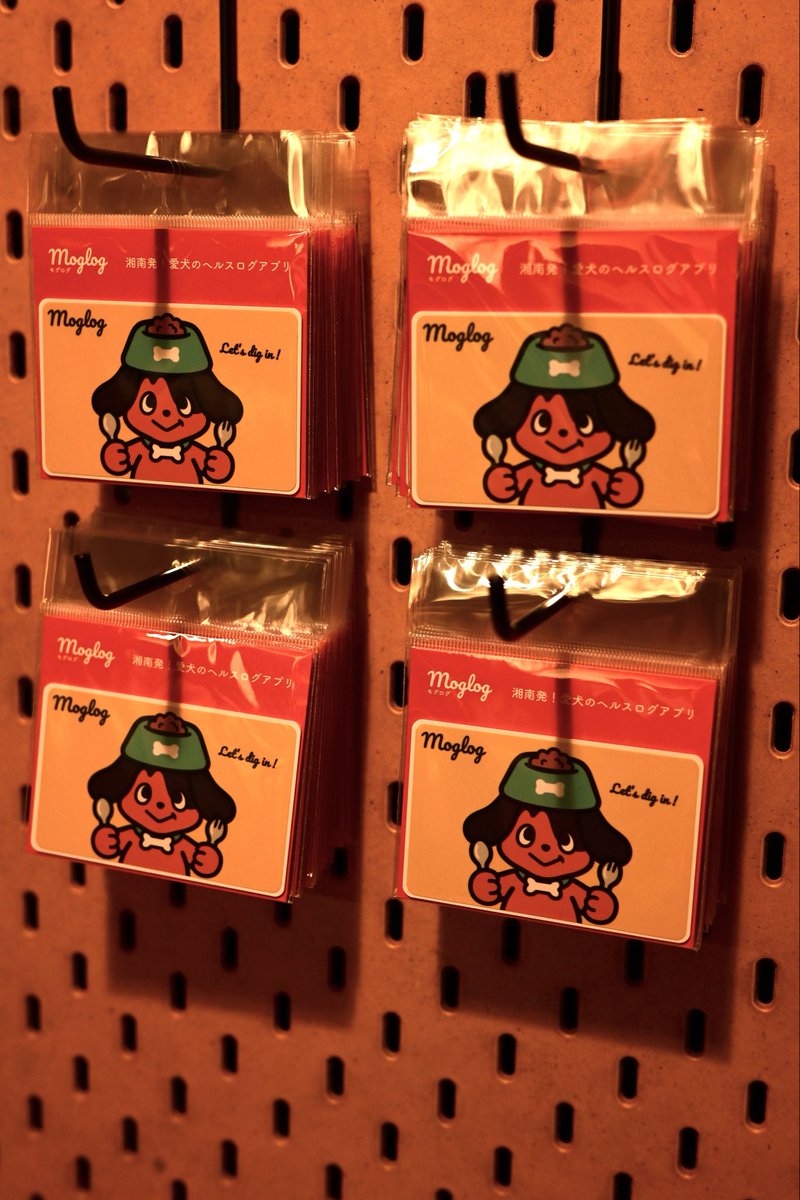 moglogApp's tweet photo. タッチで ごはんや、おさんぽの記録が出来る「MoglogTouch 」！
パッケージもデザインして、配布用に準備中…
#愛犬 #犬 #健康管理 #アプリ #IT https://t.co/nJWsT8cahb
