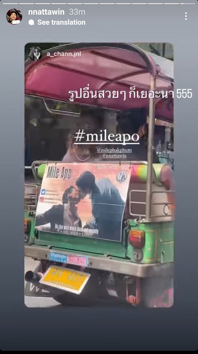 เหตุการณ์ที่ทำให้ฮีถูกด่าว่าเป็นโฮโมโฟบ แค่เพราะโควทสตอรี่โปรเจคคีพคู่ที่ไม่รู้กาลเทศะ  ว่า "รูปอื่นสวยๆก็เยอะนา" หลังจากนั้นทัวร์ผีห่าซาตานลงชิบหาย ละมึงดูรูปที่พวกมันเอาไปทำโปรเจครถตุ๊กๆ วิ่งรอบเมืองสิ ฮีไม่โควทด่าพ่อก็บุญเท่าไหร่ละ