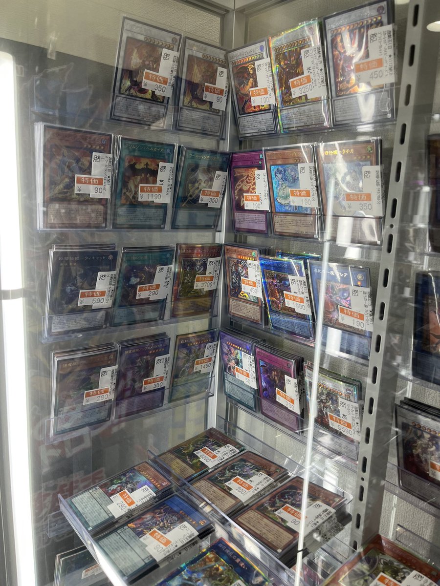 🔥遊戯王お買い得情報🔥 #ブレイジングドミニオン シングルカード価格