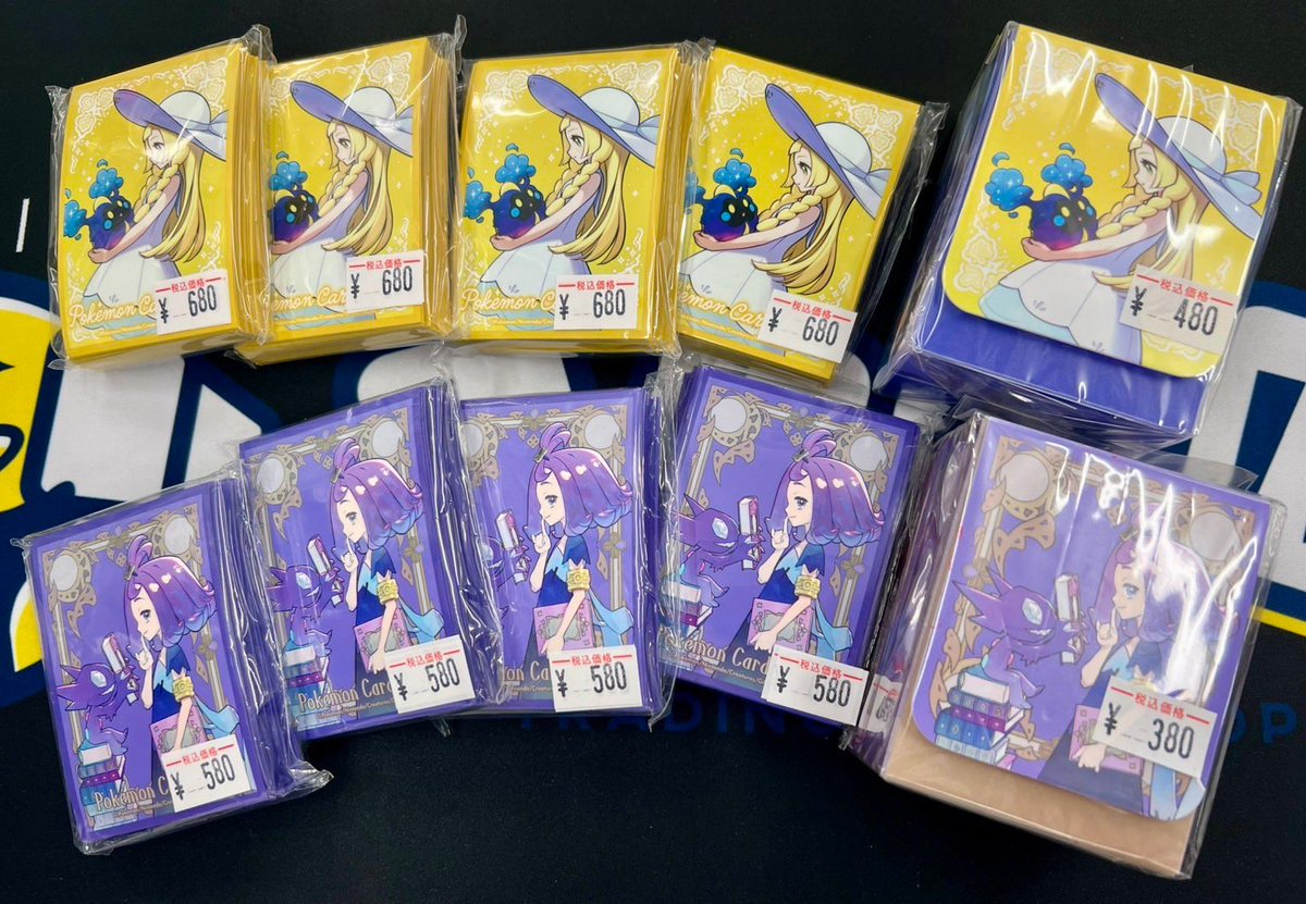 トレカル サプライ大特価🔥🔥🔥 ポケセンセットのサプライまだまだ