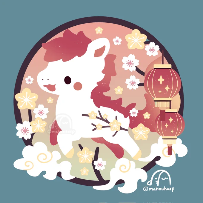 happy year of the horse!