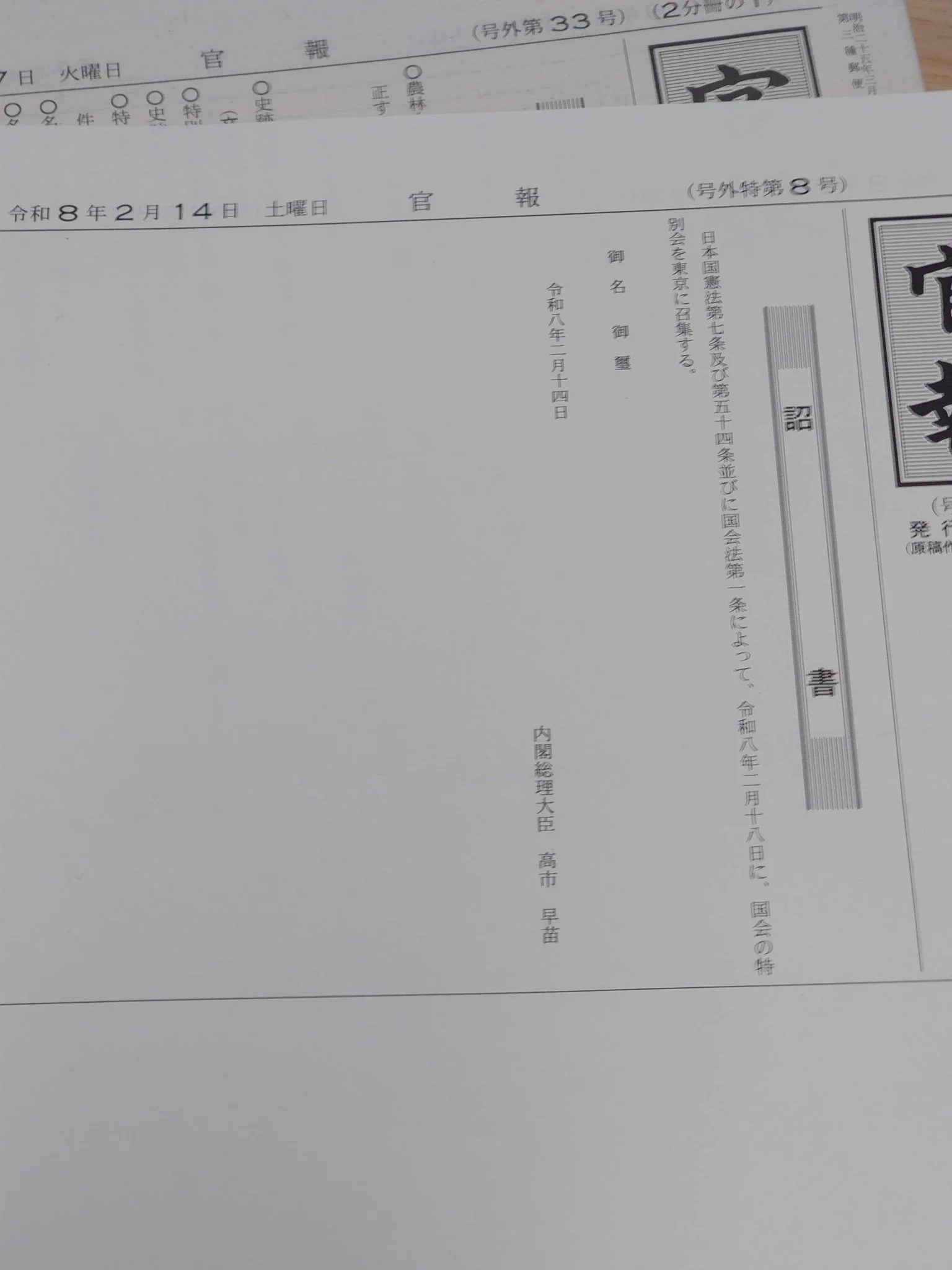有斐閣六法編集部 على X: 