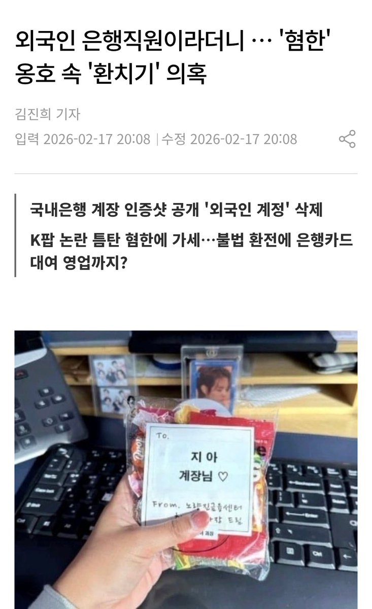KFSA(Korea Freedom Strategy Alliance)_Offcial tweet media