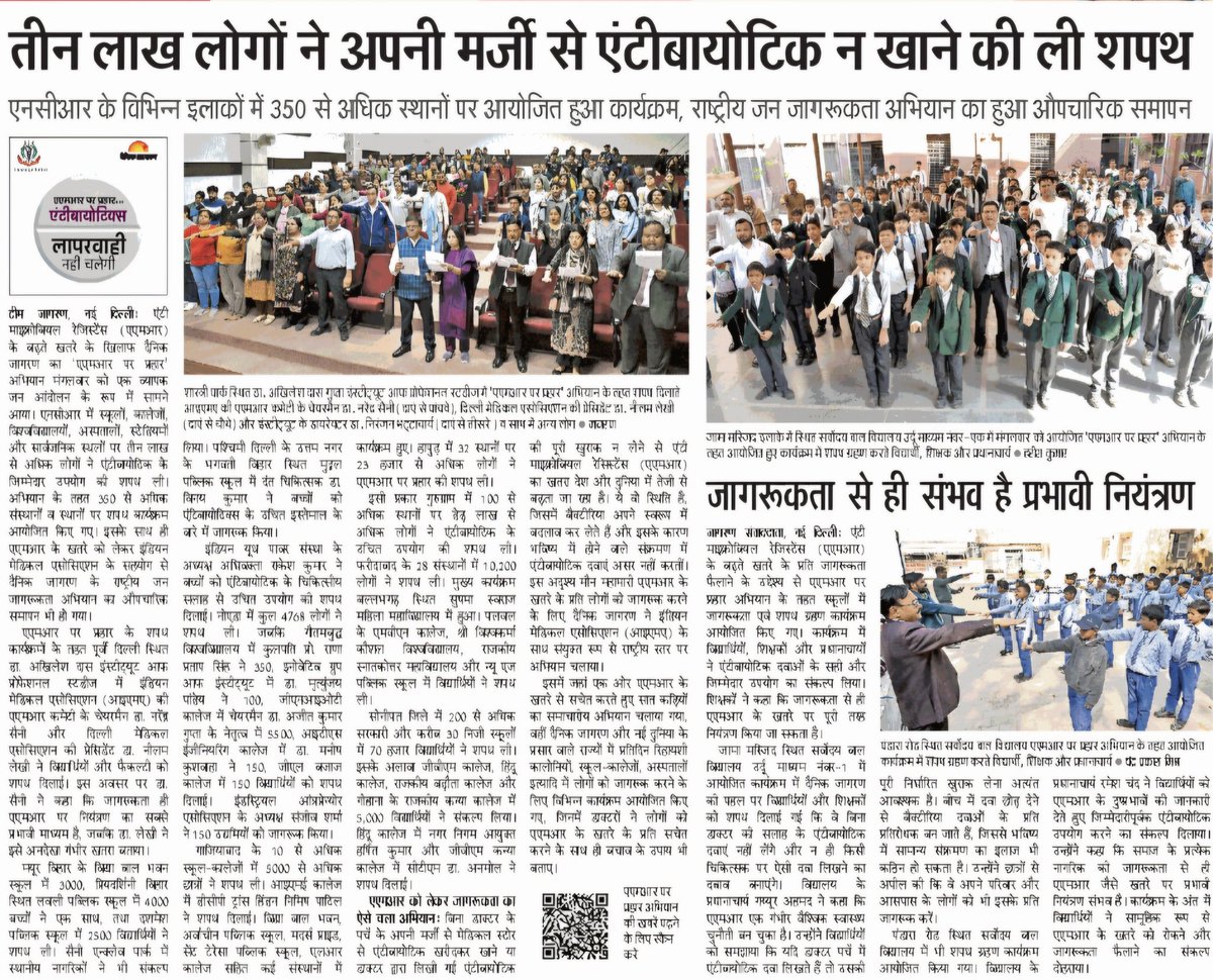 Saurabh Srivastava tweet media