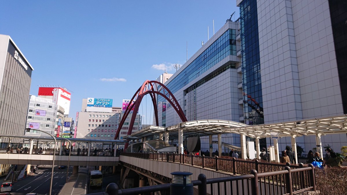 立川からおはようございます🙇