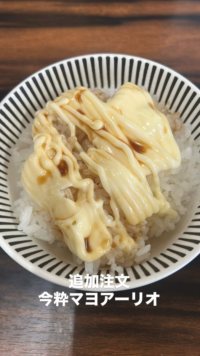 Ryushinn1023's tweet photo. 本日のチャーシンの賄い🤥🤥🤥🤥 https://t.co/CktNZ6mAP8