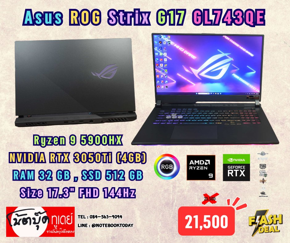 ซื้อ ขาย โน๊ตบุ๊คมือสอง tweet media