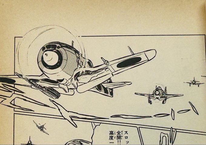 「主人公側が漫画のコマの右から左に向かって行動する。敵側はその逆」なる古来よりある演出の決まり事は必ずしもでは無いが。位置関係が変わりやすい戦闘機漫画にも活用されてたりもする。>RT 