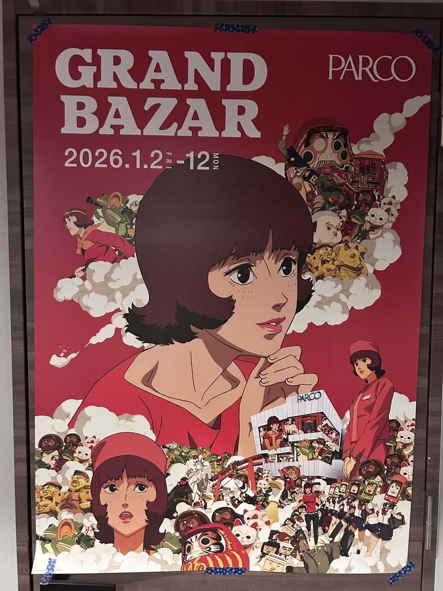 君を…夢に見た…」 実物見て、この台詞が真っ先に出てきました🤭まさか