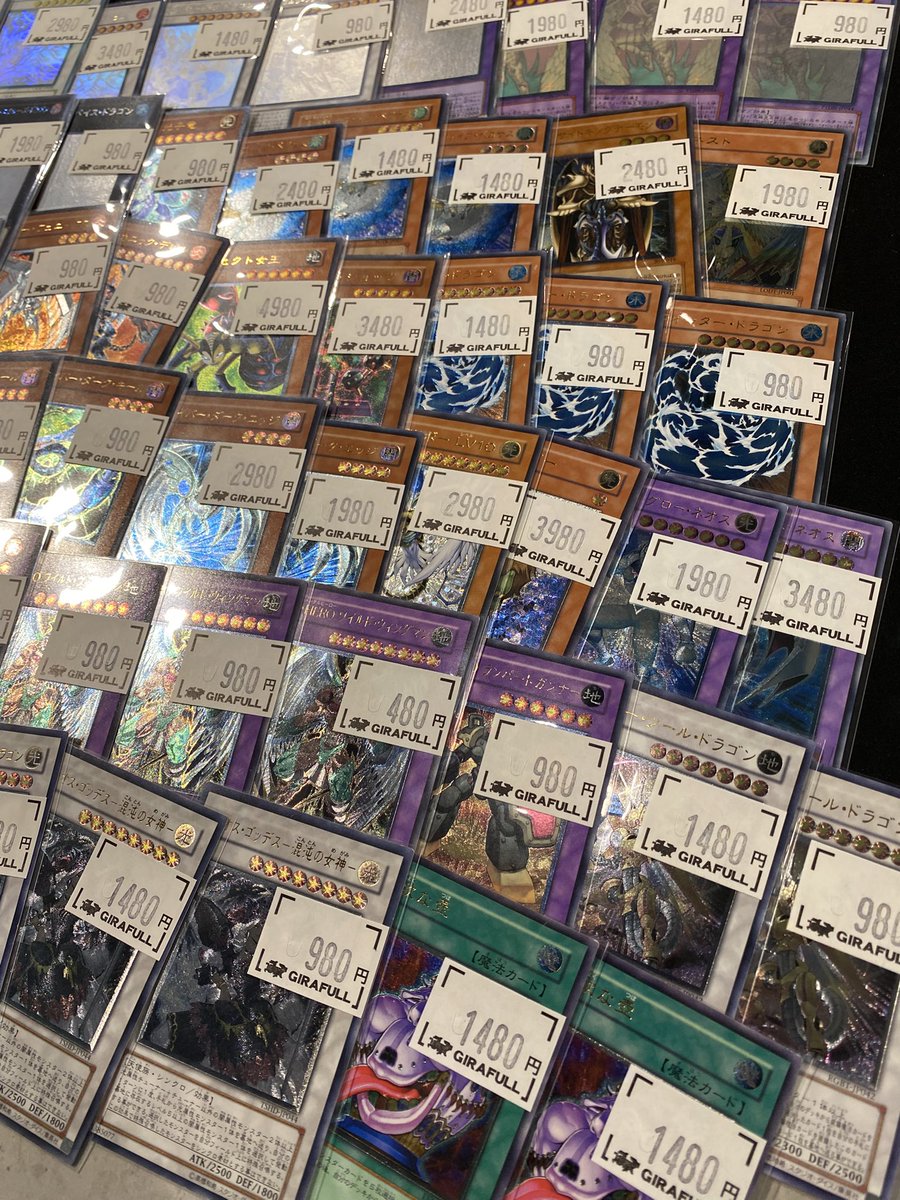 🔥遊戯王🔥 ホロ＆レリーフ 入荷