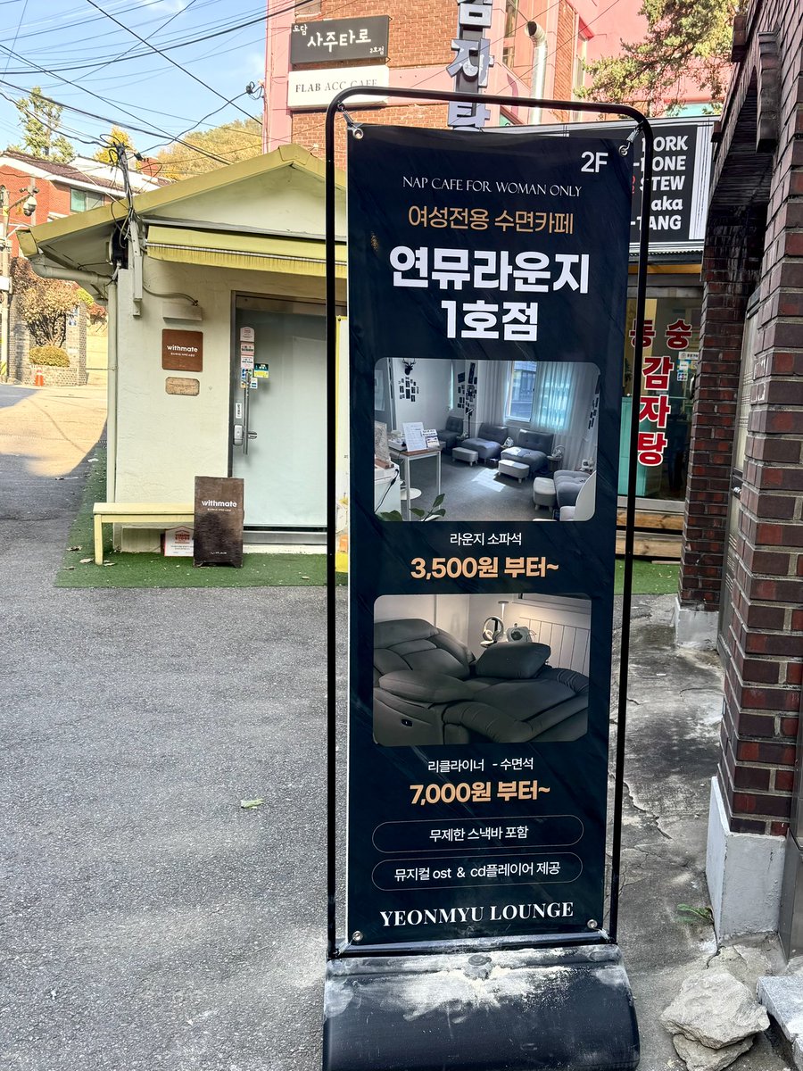 연뮤라운지 tweet media