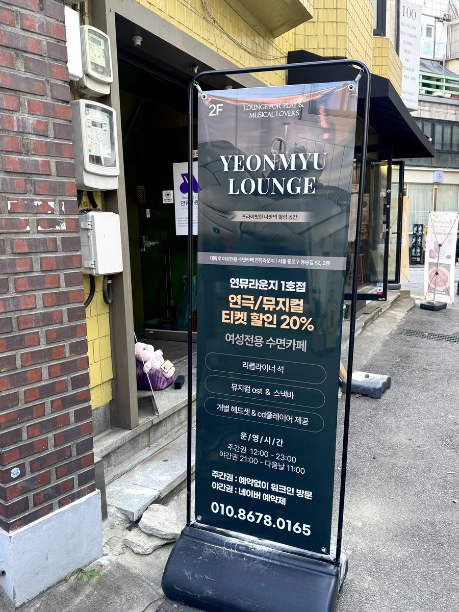 🎁 설날 선물이 도착했어요 ✨

팔로우 + RT 해주신 분들 중 추첨을 통해 선물 드립니다!

🥇 1명 — 관극지원비 3만원
🥈 2명 — 1호점 리클라이너 1시간 이용권
🥉 3명 — 컴포즈 아이스 아메리카노

📌 참여방법
✔️ 연뮤라운지 팔로우
✔️ 본 트윗 RT

📅 당첨발표 : 2/25 수

새해 복 많이 받으세요 💜