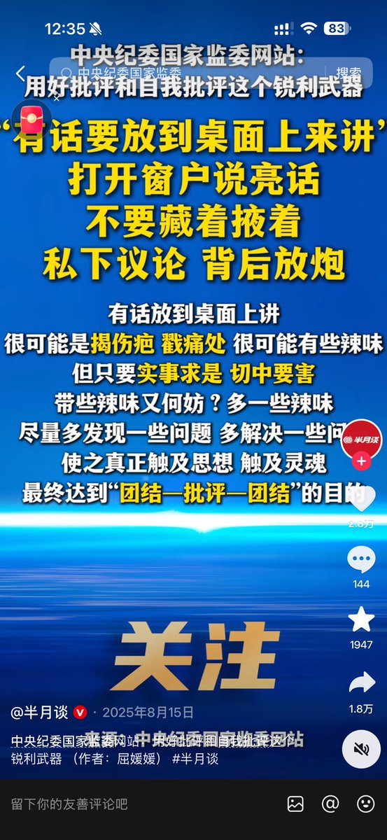woshiyouximi@163.com tweet media
