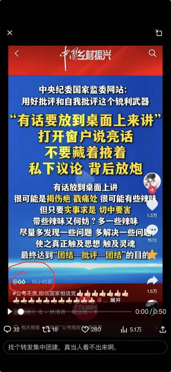 woshiyouximi@163.com tweet media