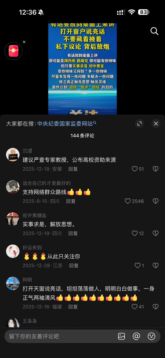 woshiyouximi@163.com tweet media