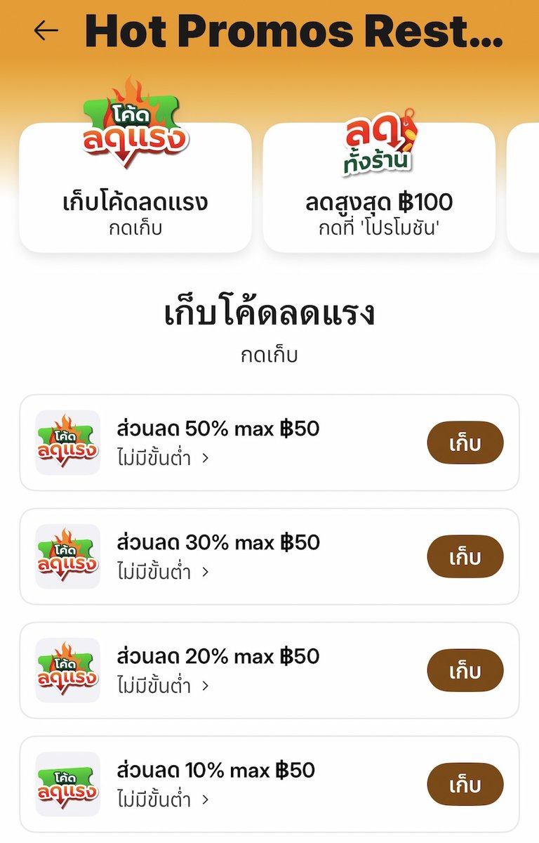 กิน24ชั่วโมง tweet media